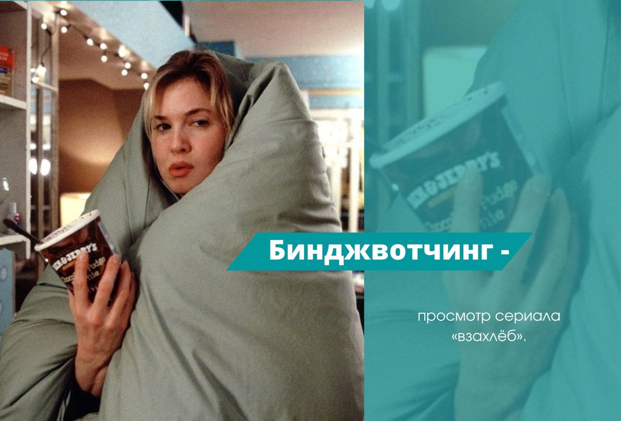 Скроллинг что это такое