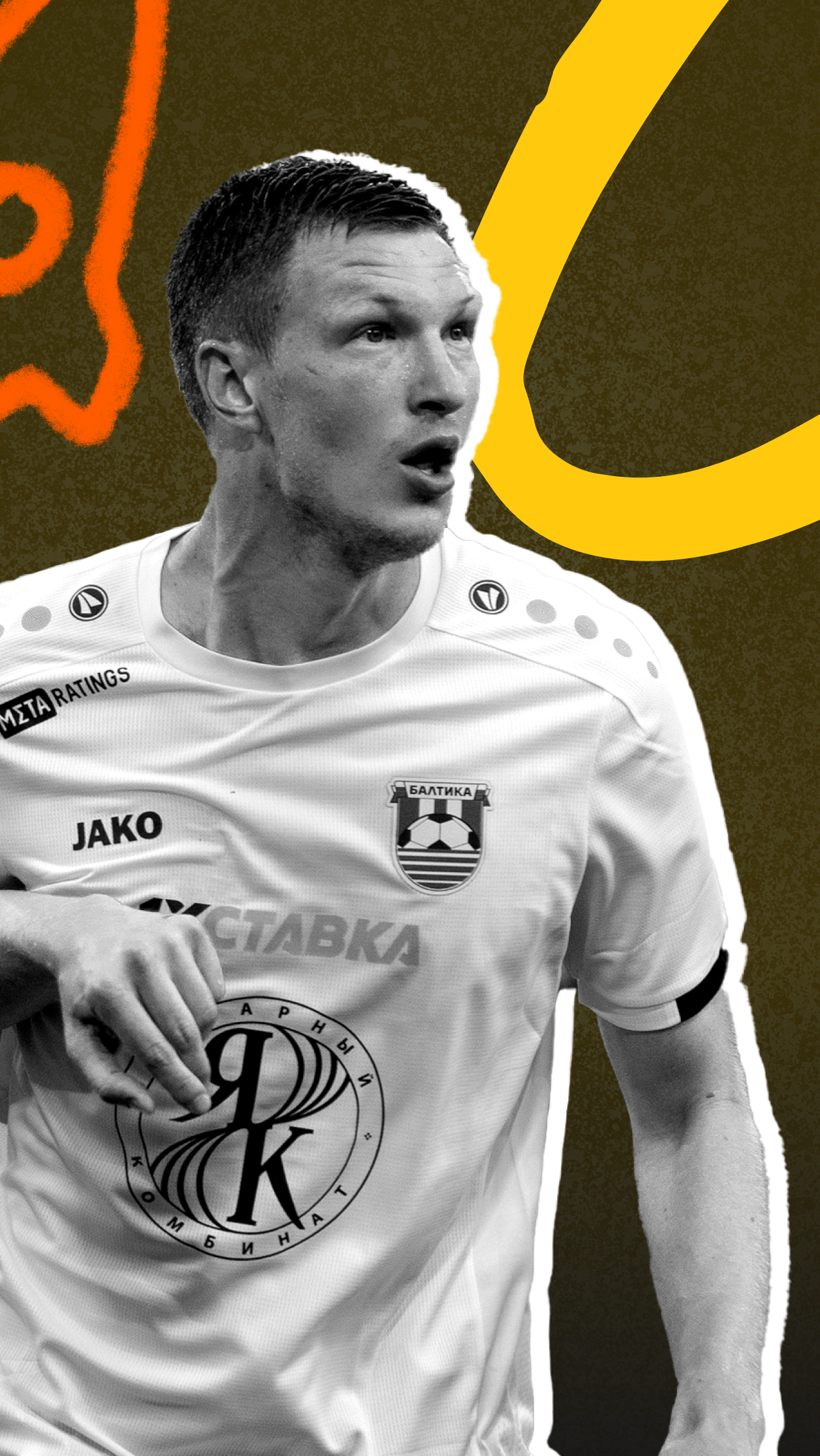 Сейчас 29-летний Пуцко снова играет. В августе он провёл четыре матча в Первой лиге, причём во всех вышел в стартовом составе.