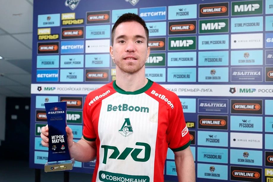 Александр Руденко