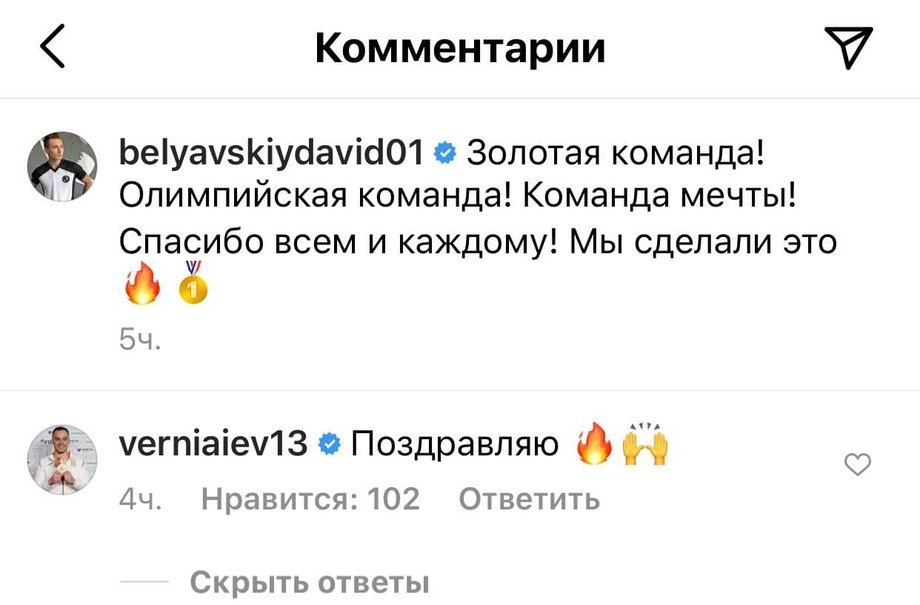 Гимнаст из Украины, дисквалифицированный за допинг, поздравил россиян с победой на ОИ-2020 Гимнаст из Украины, дисквалифицированный за допинг, поздравил россиян с победой на ОИ-2020