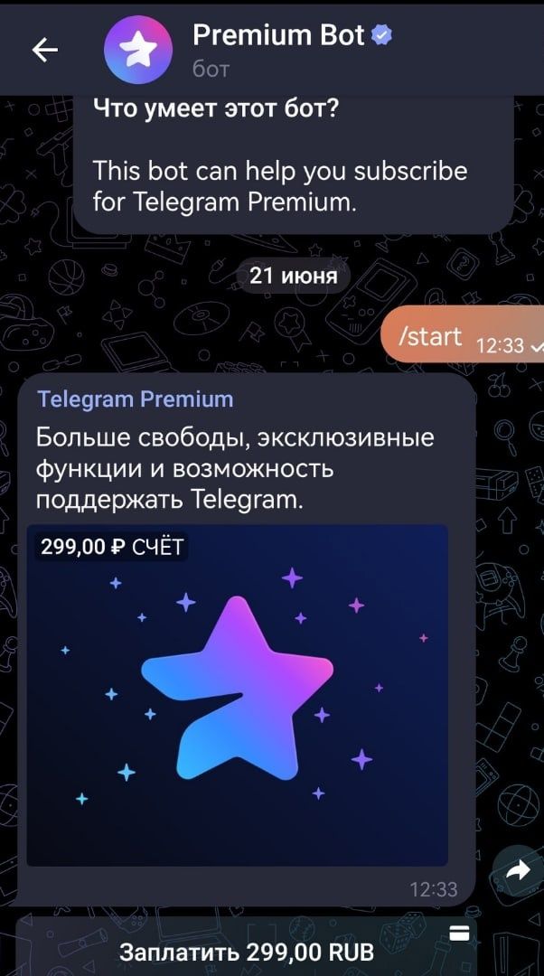 Телеграм премиум дешево. Telegram Premium возможности. Премиум подписка телеграм. Телеграмм IOS. Телеграм подписаться.