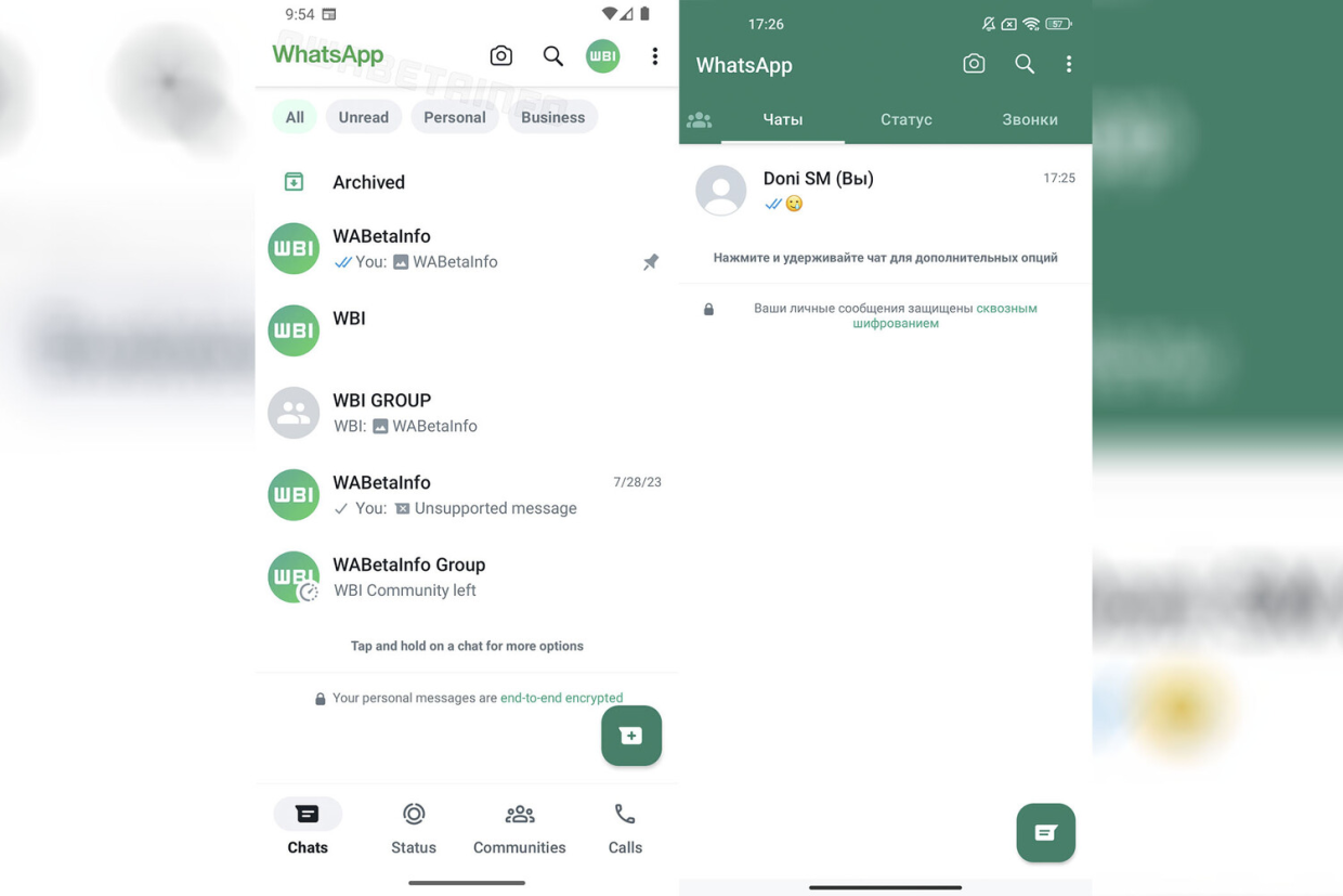 Изменился дизайн whatsapp