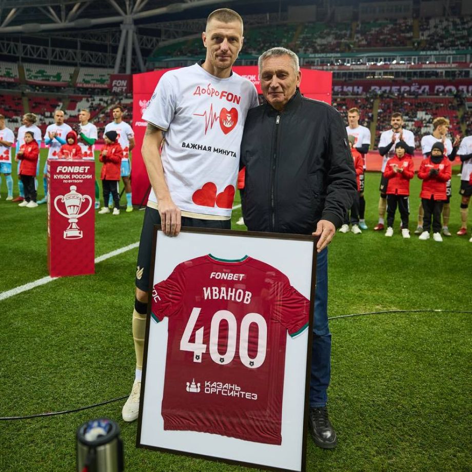 Олег Иванов