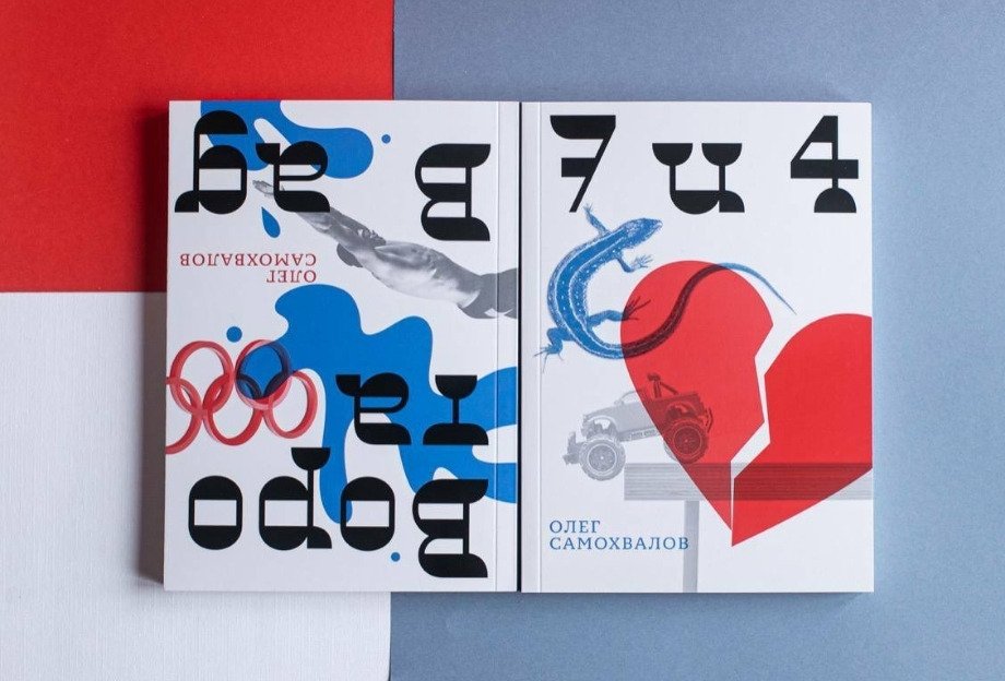 топ книг про спорт. Смотреть фото топ книг про спорт. Смотреть картинку топ книг про спорт. Картинка про топ книг про спорт. Фото топ книг про спорт