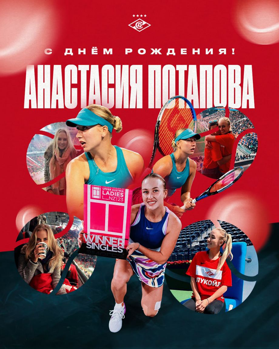 Интервью с Анастасией Потаповой: о допуске до Уимблдона и ОИ, хейте и поддержке из-за джерси «Спартака» и любви
