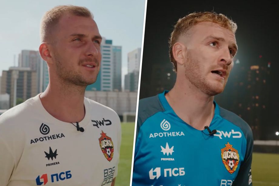 Дмитрий Баринов и Лусиано Гонду