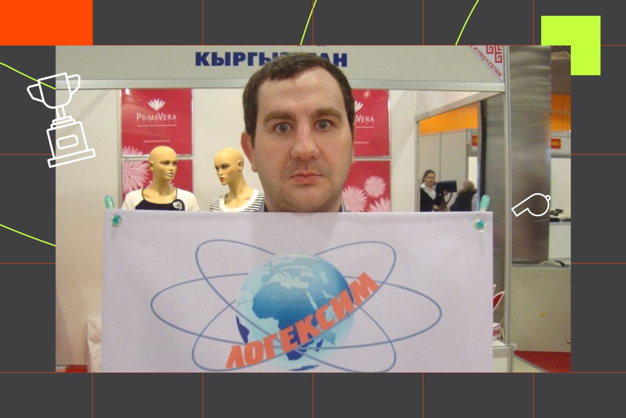 Иван Карпов