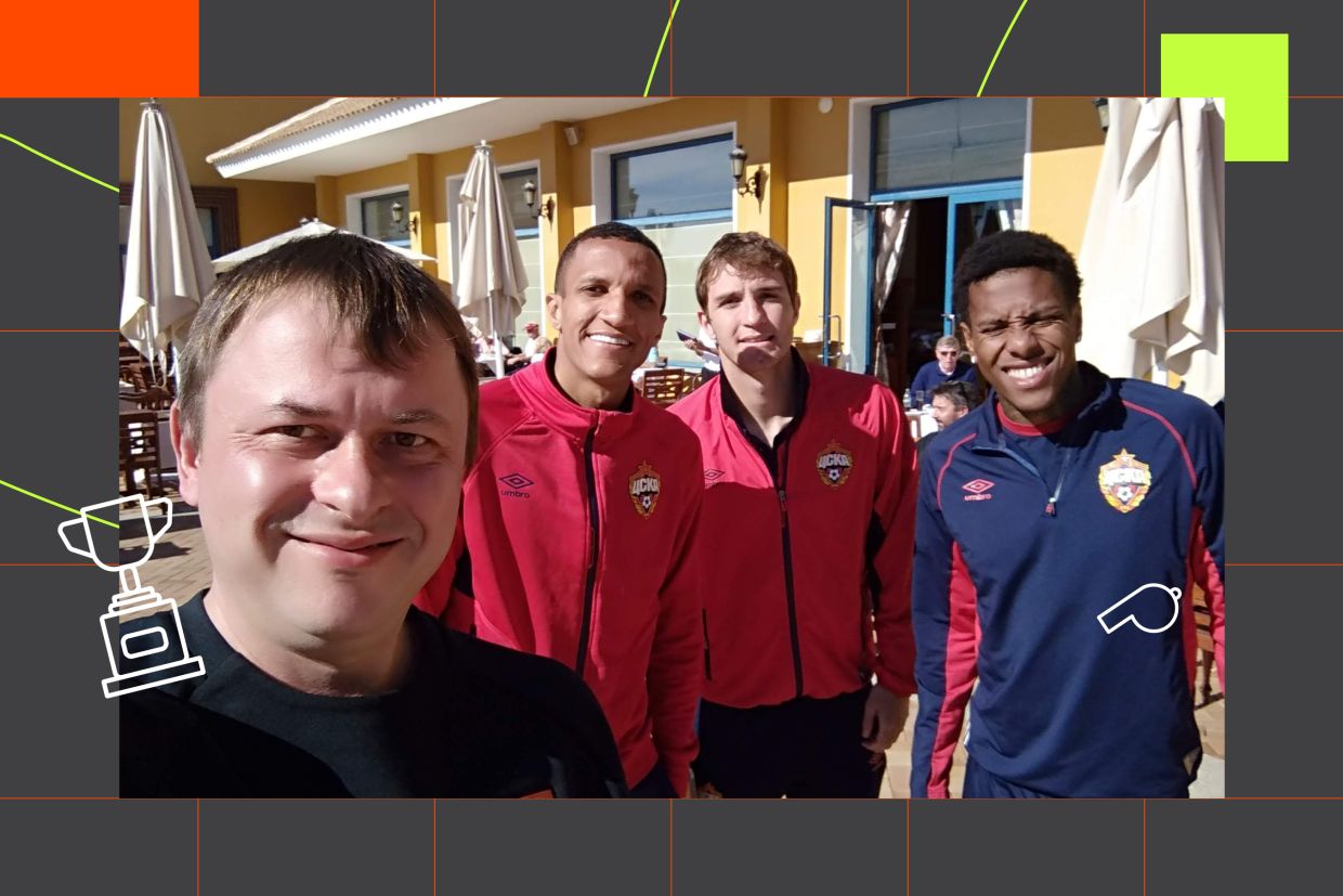 Олег Лысенко с южноамериканскими легионерами ЦСКА