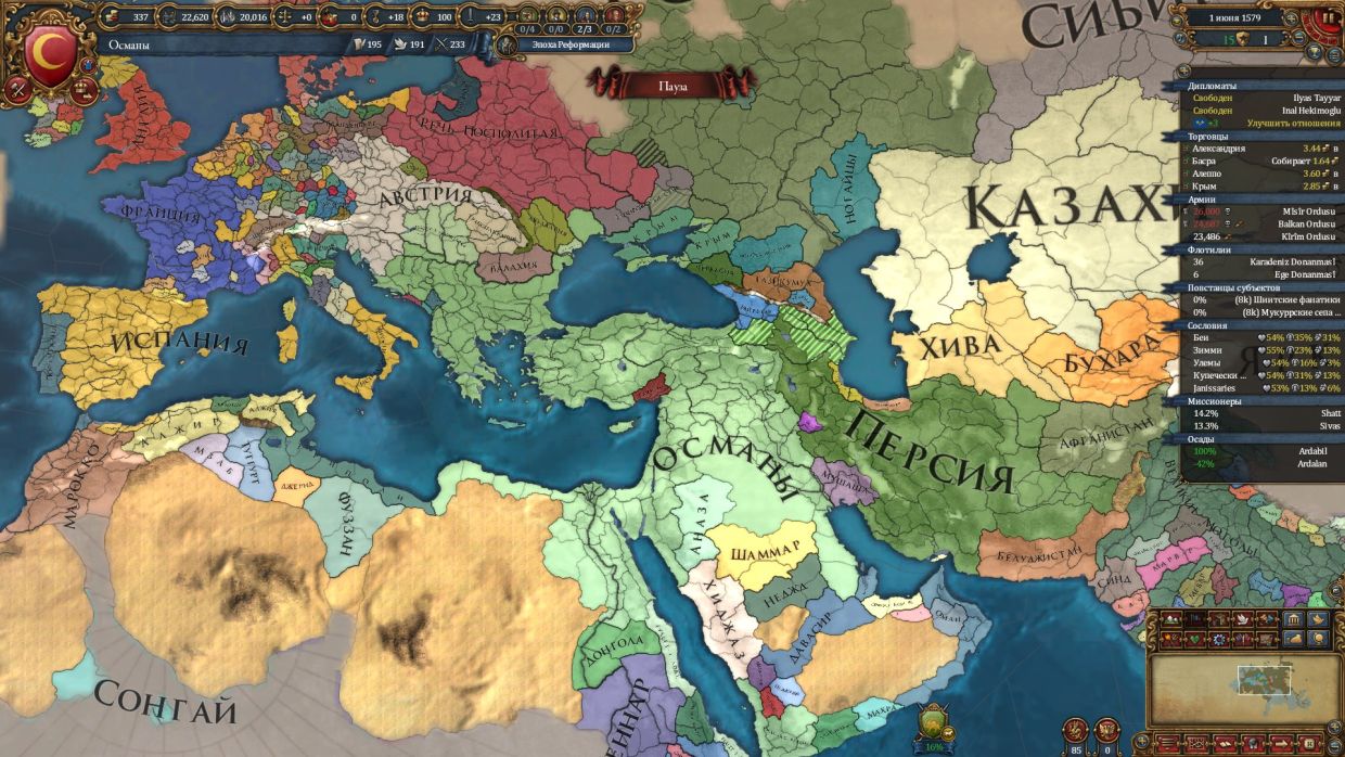 Стратегия Europa Universalis 4: 10 лет, за что полюбили, как стала одной из  лучших в жанре за всё время - Чемпионат