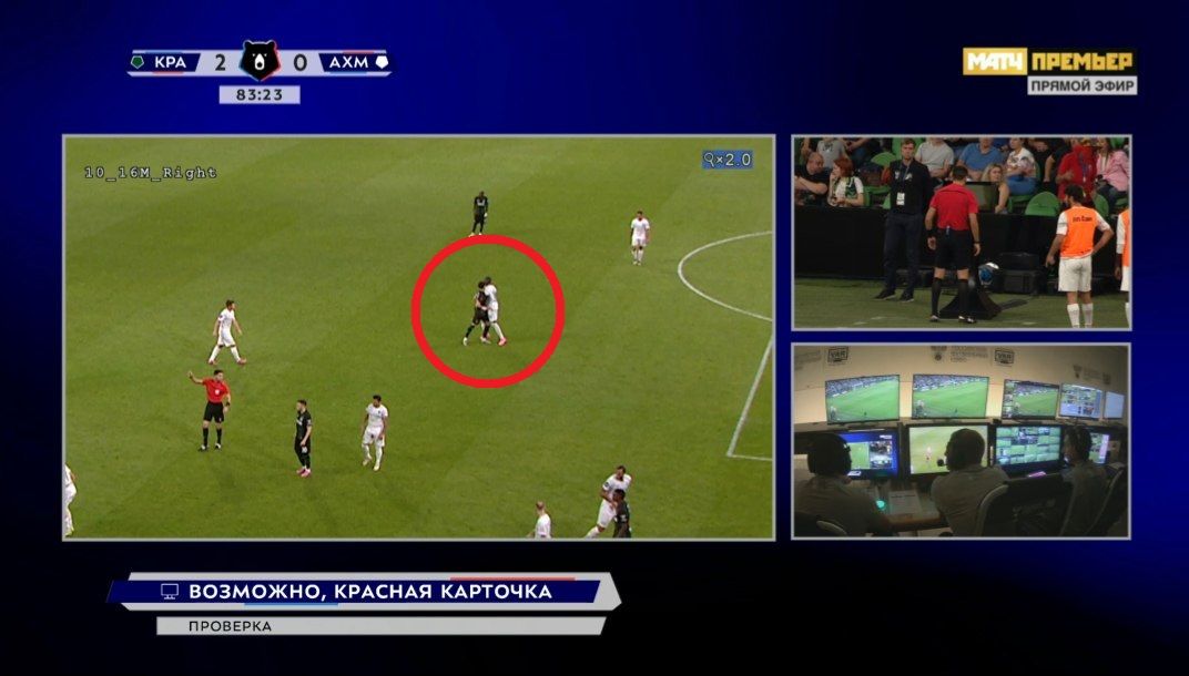 Стычка Сперцяна и Ндонга