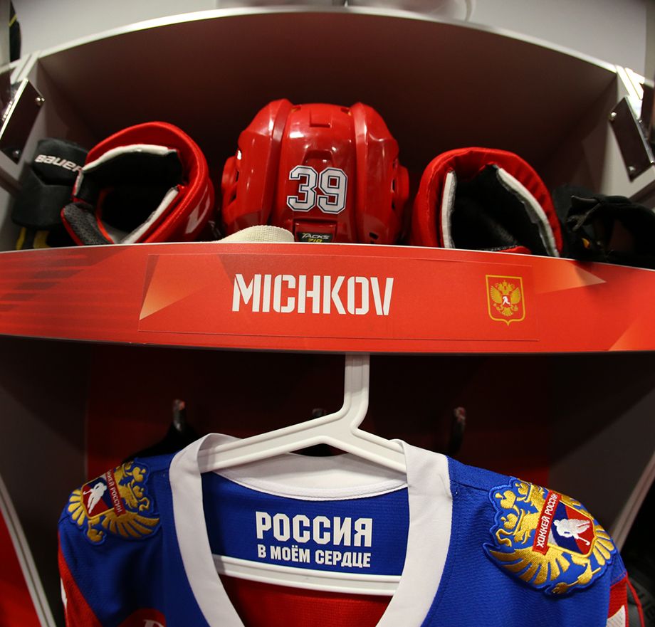 Сборная молодых звёзд России по хоккею: что это за команда, с кем будет играть