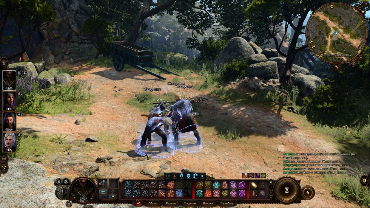 Советы, лайфхаки для Балдурс Гейт 3 — большой гайд для Baldur's Gate 3 ...