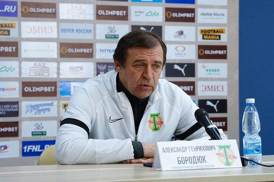 Александр Бородюк