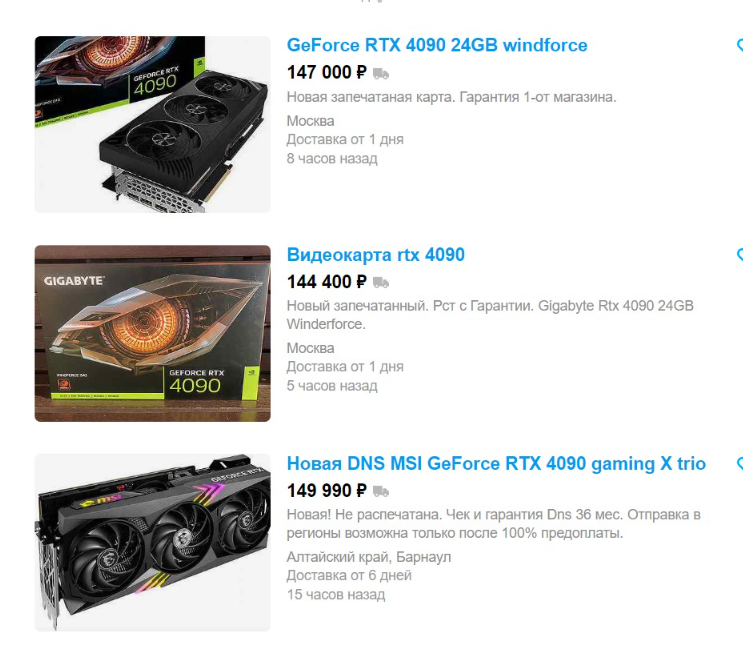 Rtx 4090 24gb. RTX 4090. Видеокарта 4090. Видеокарта RTX 4090 ti. 4090 Видеокарта Размеры.