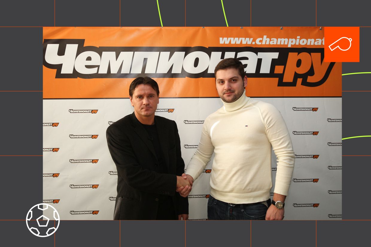Дмитрий Аленичев и Дмитрий Сергеев