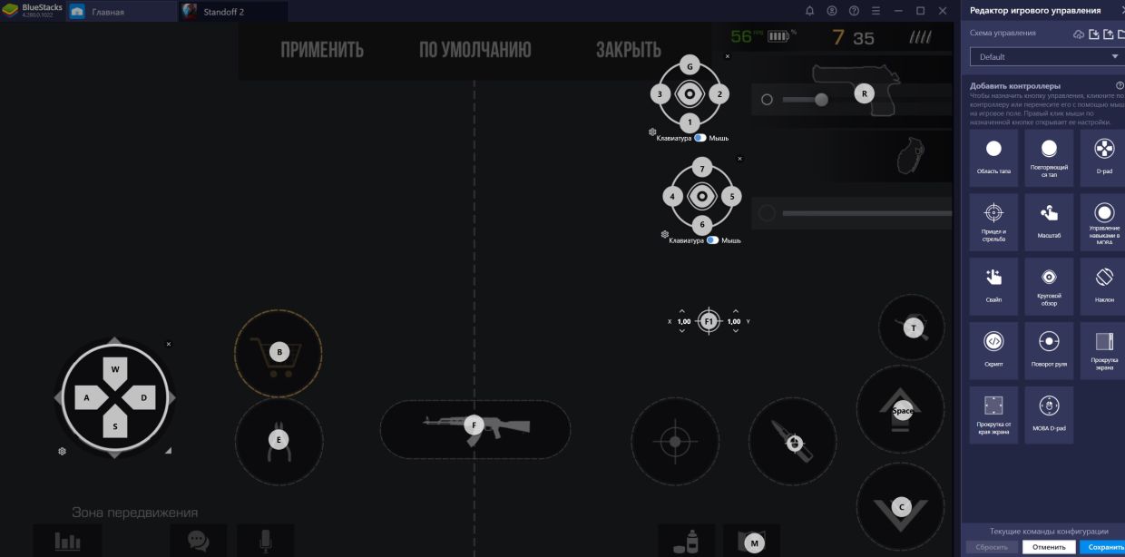 eMule - Клиент обмена файлами ED2K