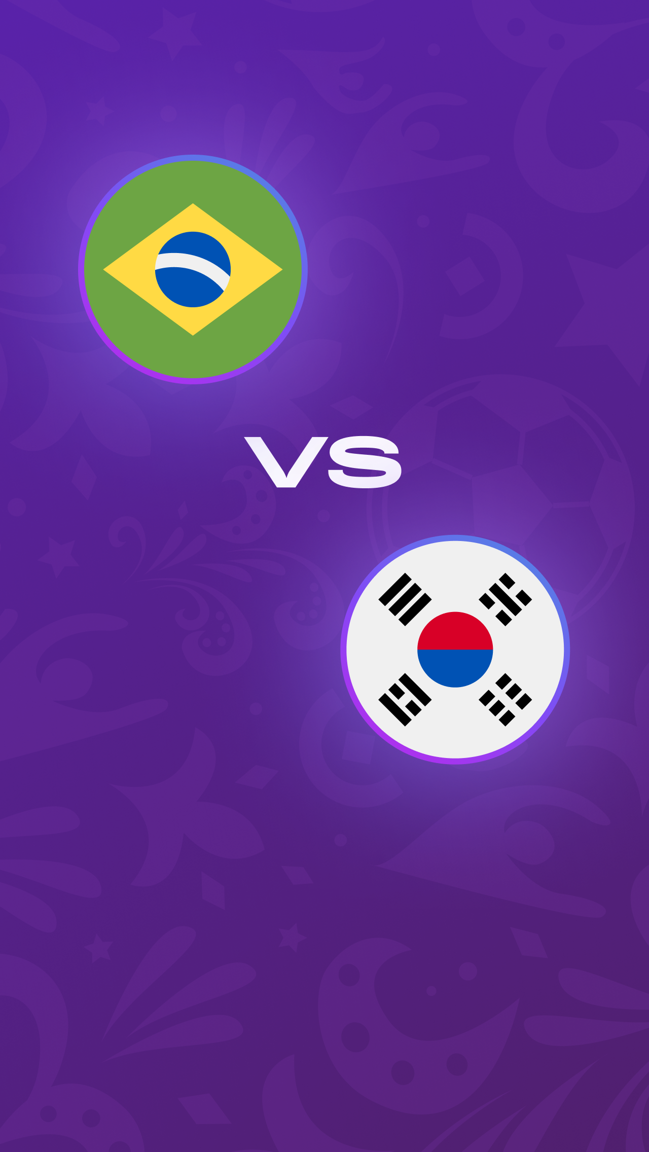 1/8 финала, 5 декабря, 22:00: Бразилия – Южная Корея