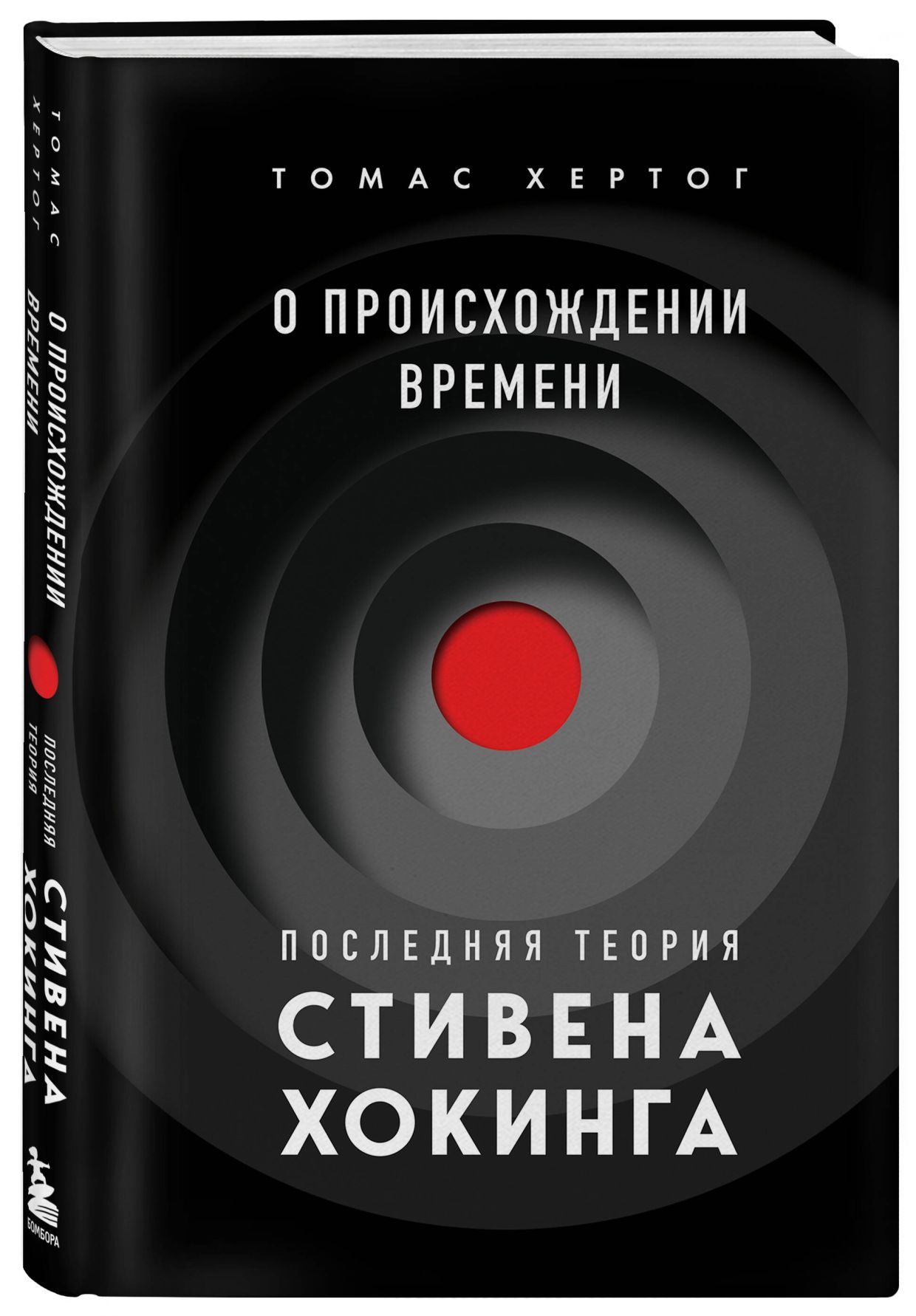 Что почитать для развития эрудиции — 5 новых книг - Чемпионат