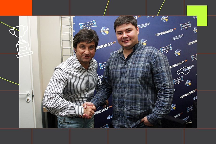 Отар Кушанашвили и Александр Служаков