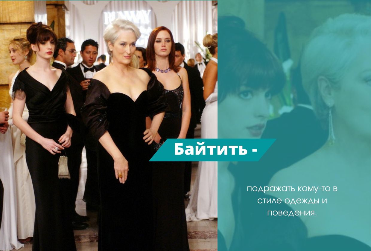 Скроллинг что это такое