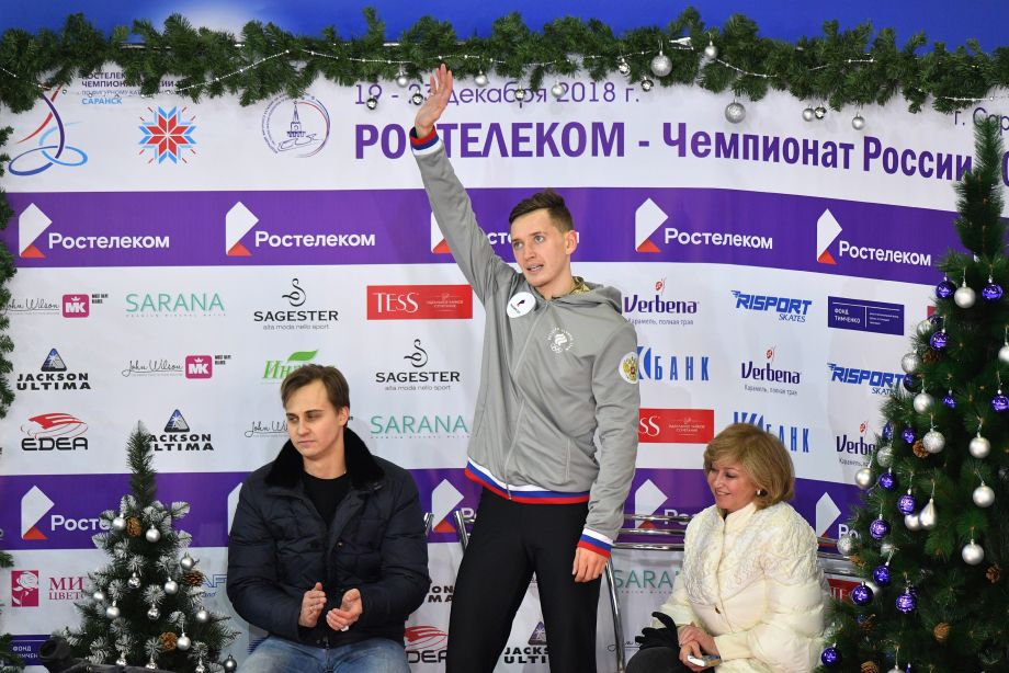 Максим Ковтун после выступления в произвольной программе.