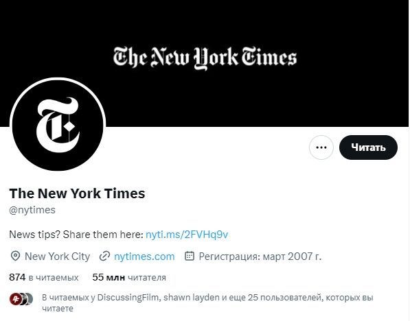 Теперь аккаунт The New York Times без подписки выглядит как простая страница Теперь аккаунт The New York Times без подписки выглядит как простая страница