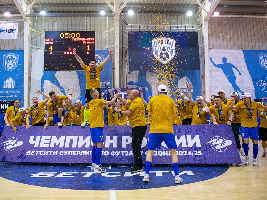 МФК «Ухта»
