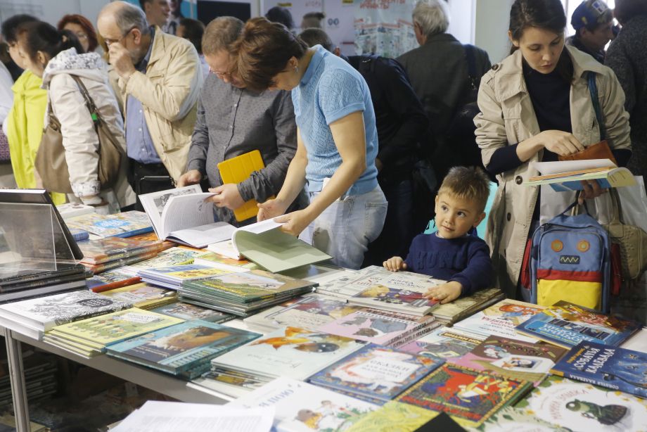 «Санкт-Петербургский международный книжный салон»