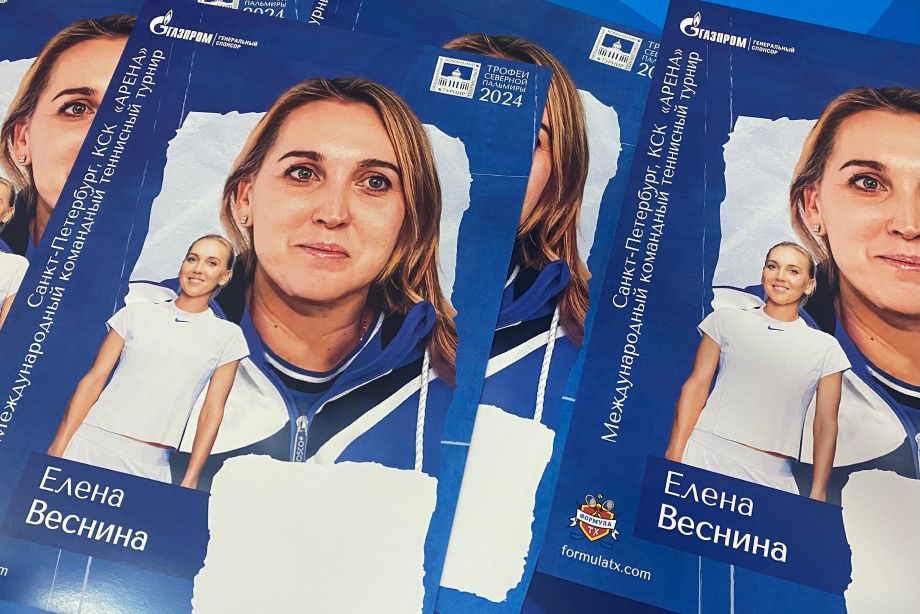 ЛИСТОВКИ С ИЗОБРАЖЕНИЕМ ЕЛЕНЫ ВЕСНИНОЙ ЛИСТОВКИ С ИЗОБРАЖЕНИЕМ ЕЛЕНЫ ВЕСНИНОЙ