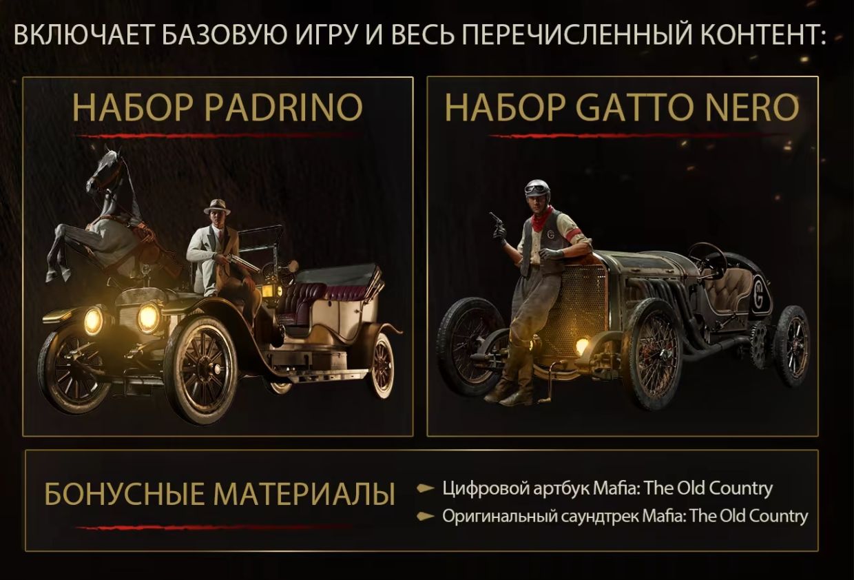 Что даёт расширенное издание
