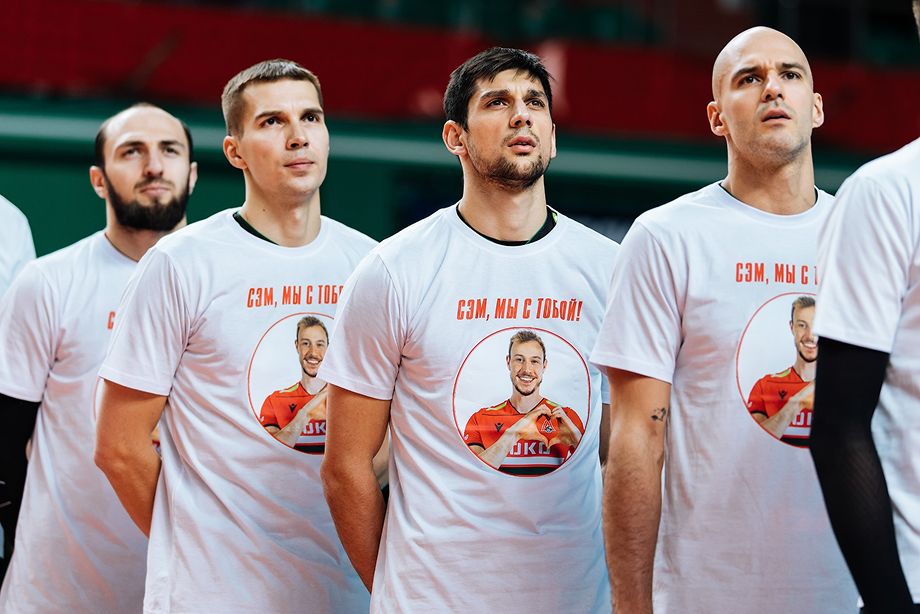 «Сэм, мы с тобой»