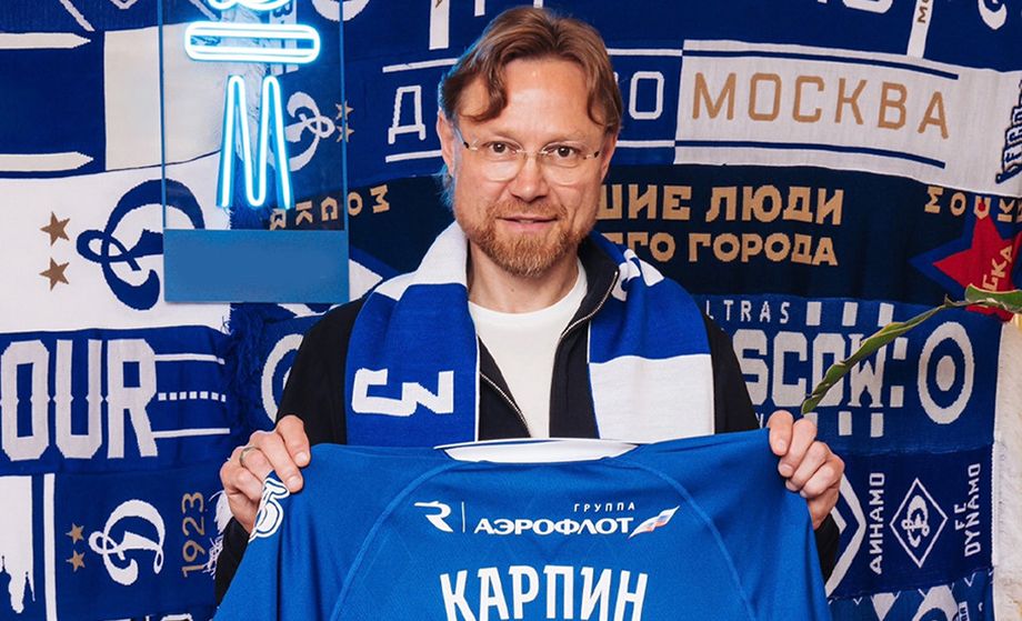Валерий Карпин подписал контракт с московским «Динамо» на три года