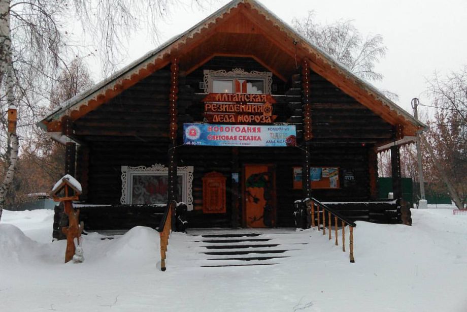 Алтайская резиденция в Барнауле
