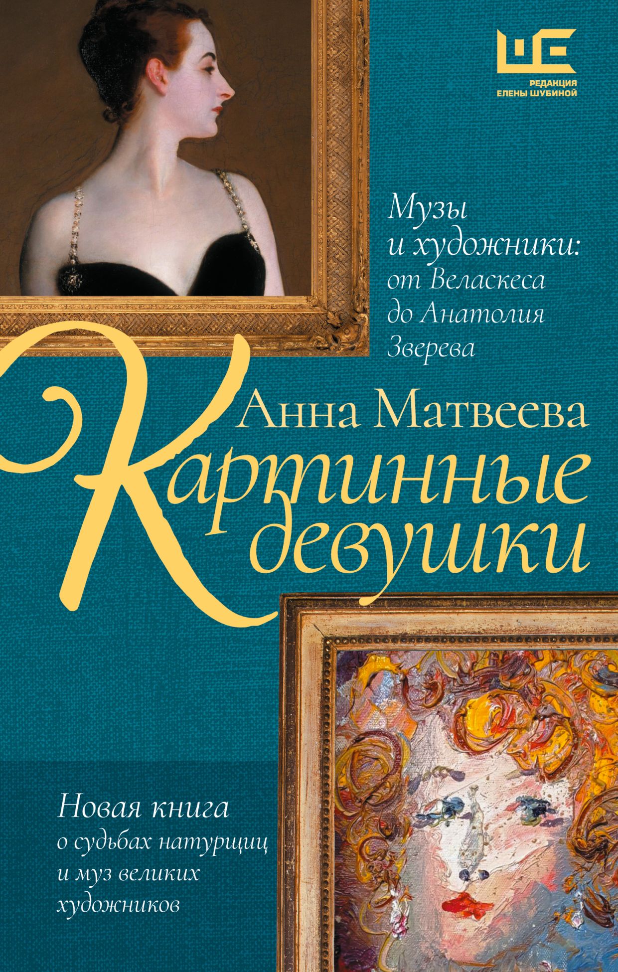 Что почитать этим летом — 10 книг, которые расширят ваш кругозор - Чемпионат