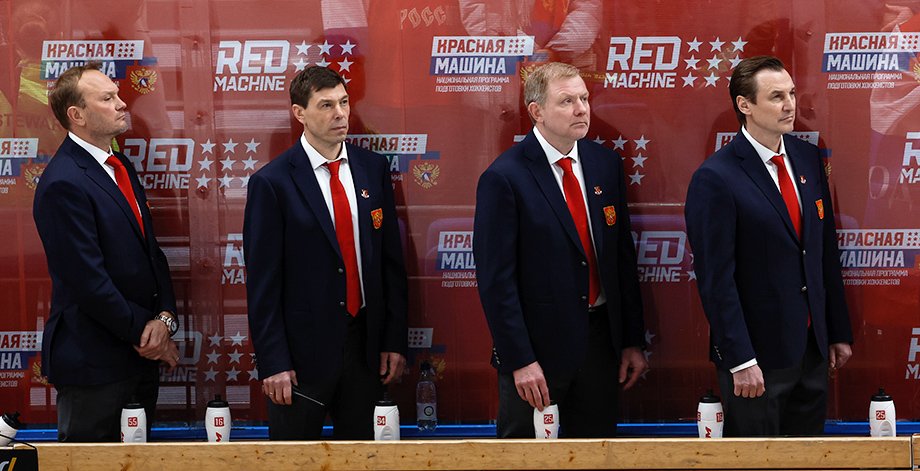 Что сказали Жамнов и Ковальчук об итоговом составе сборной России по хоккею на Олимпийские игры – 2022 в Пекине