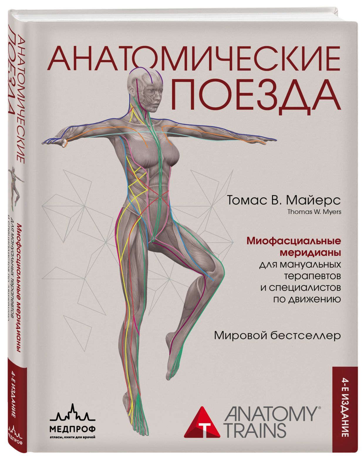 Книги для бодрости, которые помогут включить скрытые резервы - Чемпионат