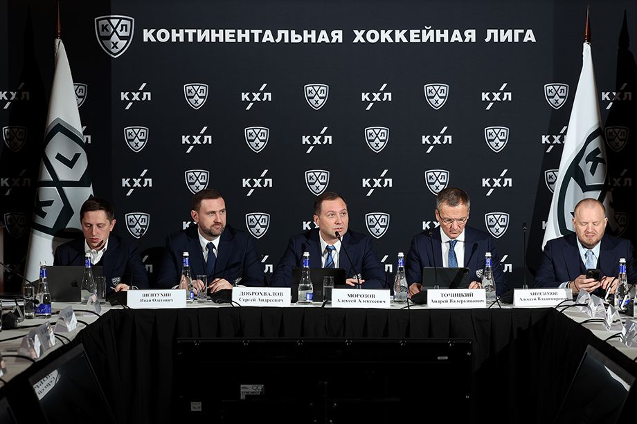 Совещание руководителей клубов КХЛ