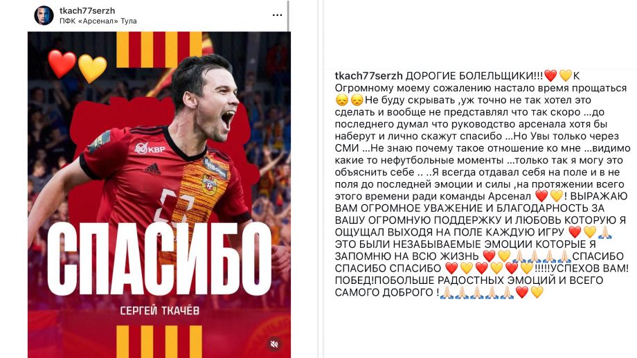 ПОСТЫ СЕРГЕЯ ТКАЧЕВА ИЗ СОЦСЕТИ ПОСТЫ СЕРГЕЯ ТКАЧЕВА ИЗ СОЦСЕТИ