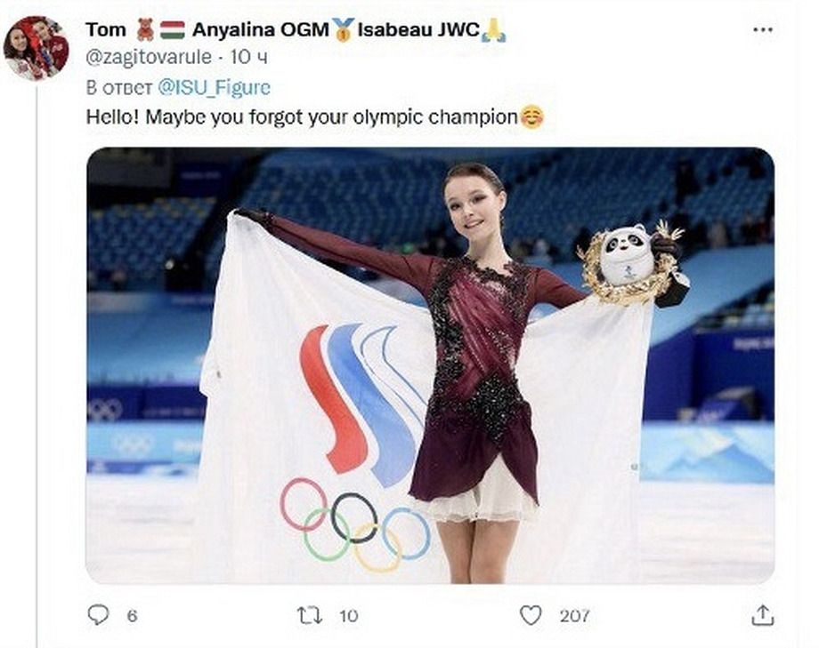 Скандал в фигурном катании: ISU заменил фото Анны Щербаковой в чемпионском поздравлении — реакция в России и за рубежом