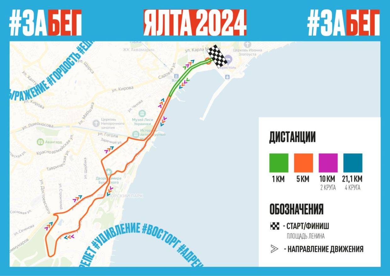 Где пройдёт Забег РФ — 10 городов России: чем заняться и что посмотреть -  Чемпионат