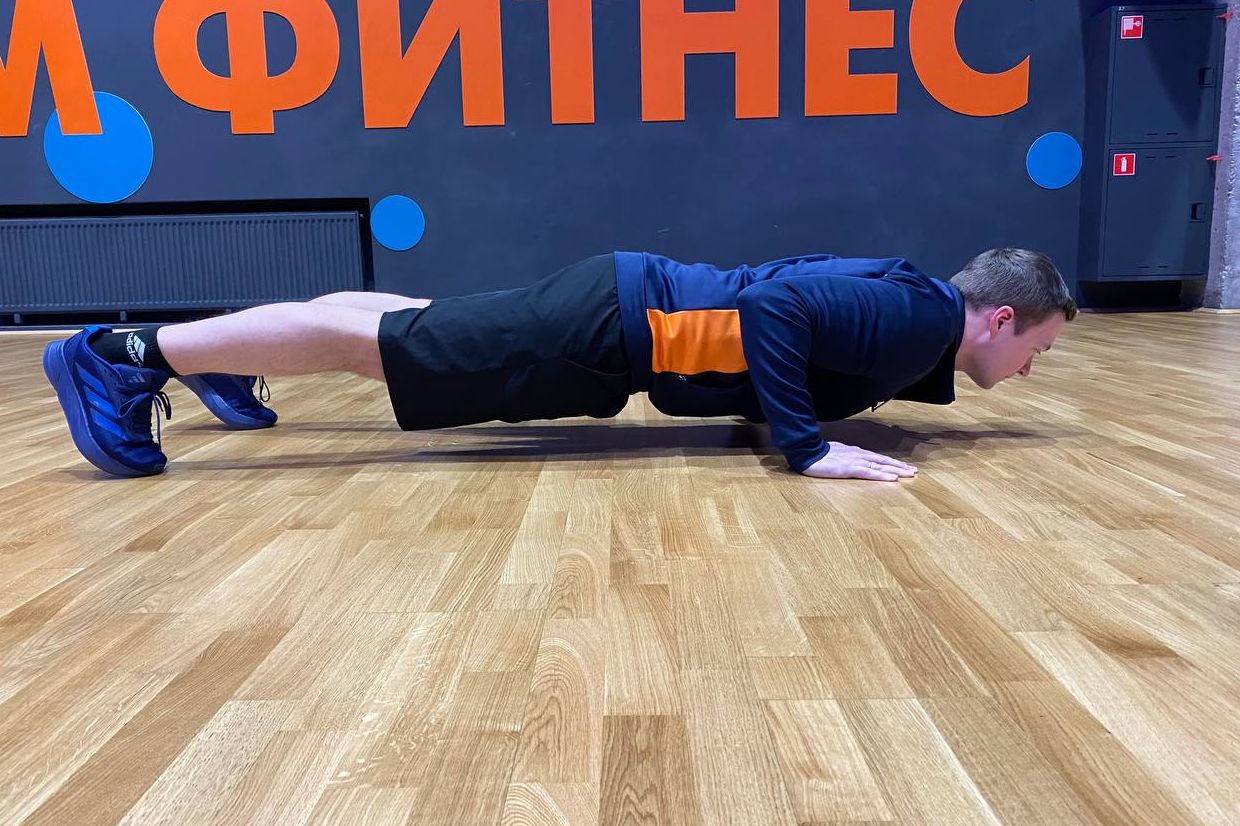 Исходное положение