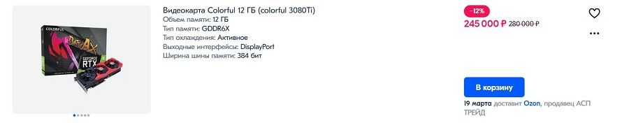 Сколько стоят видеокарты NVIDIA и AMD в России — цены на GeForce RTX ...