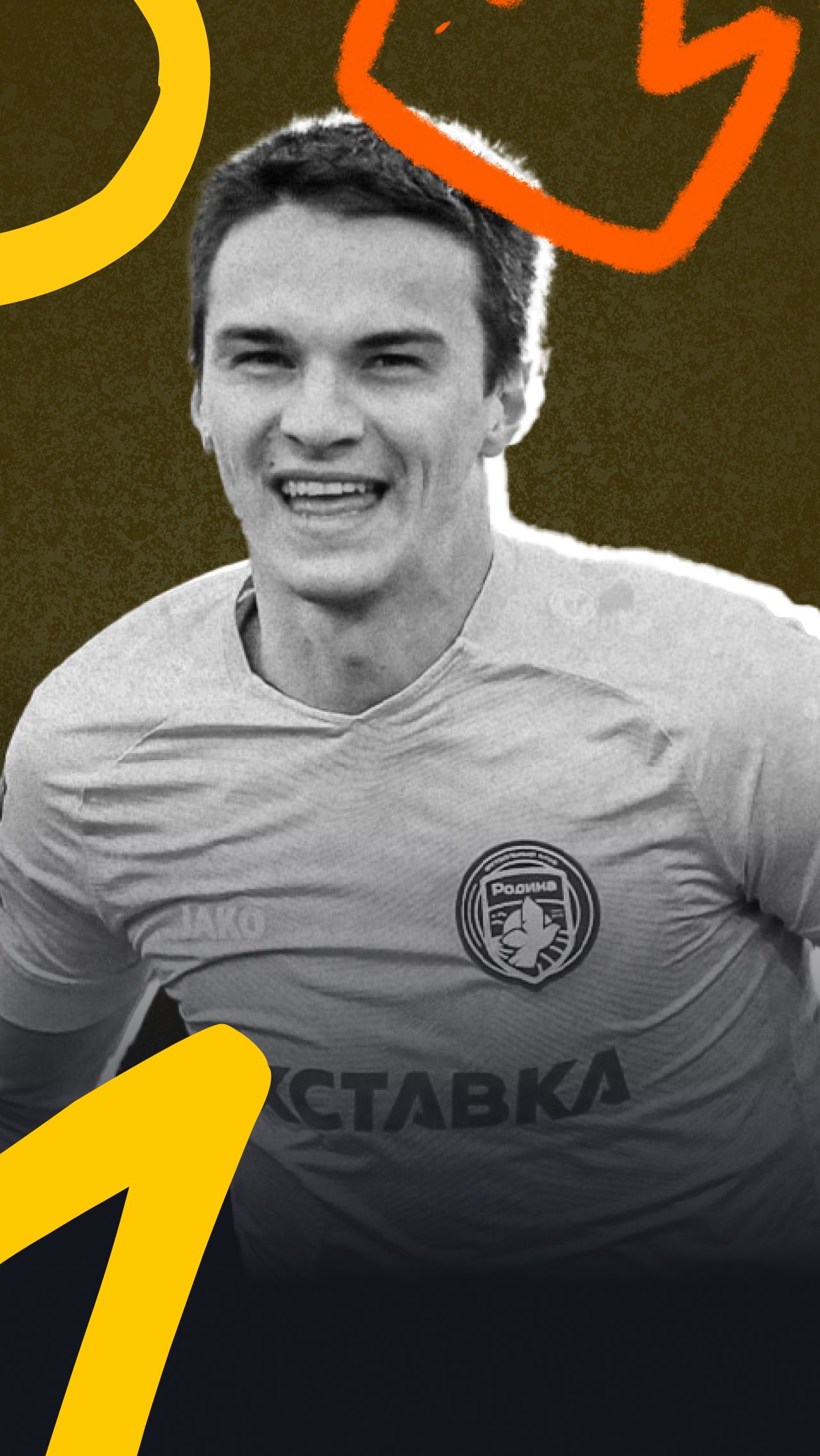В начале 2022-го карьера Тимошенко пошла вверх. Он перешёл в новороссийский «Черноморец», выступавший во Второй лиге. И успешно: 16 голов в 13 матчах во второй половине прошлого сезона!