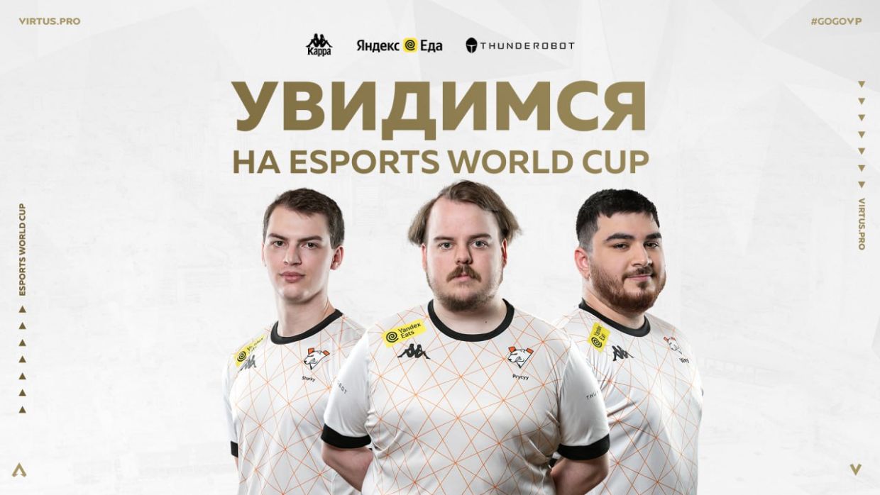 Российский клуб Virtus.pro в Apex Legends будет представлять состав из Австралии Российский клуб Virtus.pro в Apex Legends будет представлять состав из Австралии