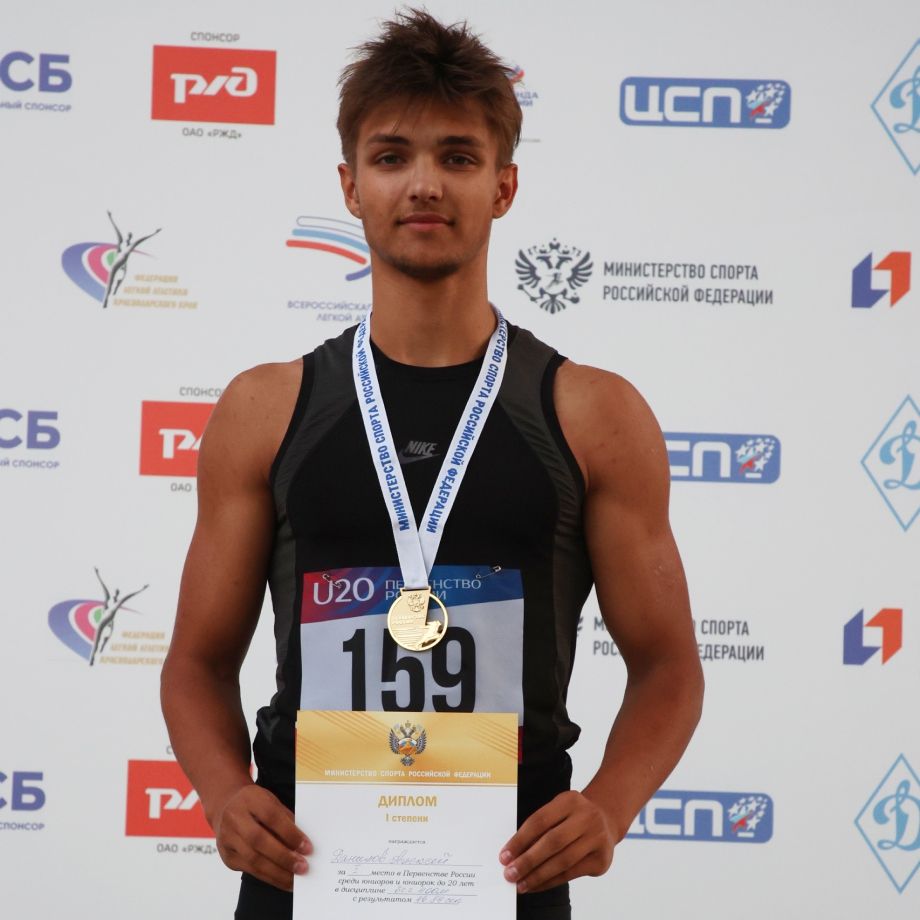 Alexey Danilov