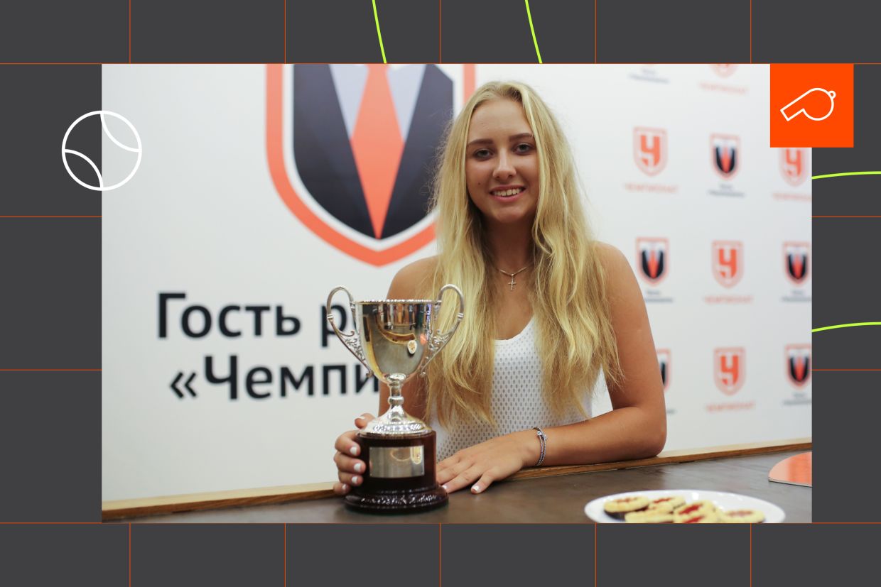 Анастасия Потапова с уимблдонским кубком в редакции «Чемпионата» Анастасия Потапова с уимблдонским кубком в редакции «Чемпионата»