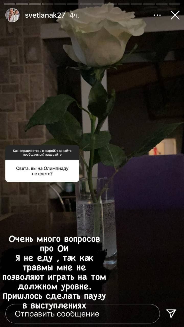 Светлана Кузнецова ответила на вопрос про участие в Олимпиаде Светлана Кузнецова ответила на вопрос про участие в Олимпиаде