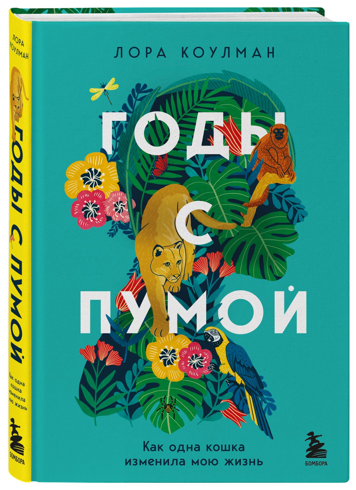 Что почитать, если запутался в себе: 10 книг для тех, кто хочет разобраться  в себе - Чемпионат