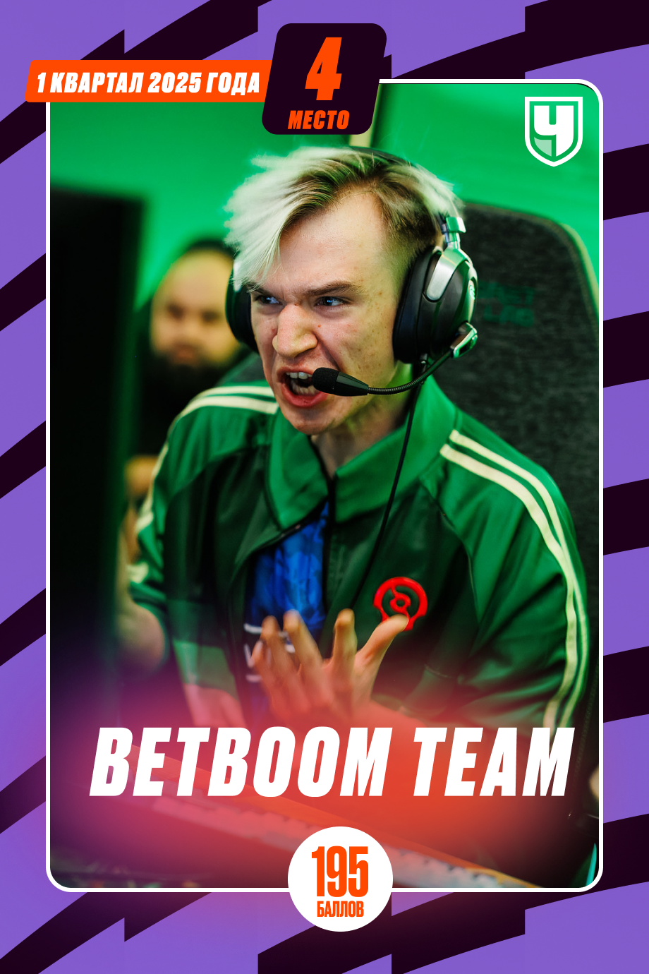 BetBoom Team