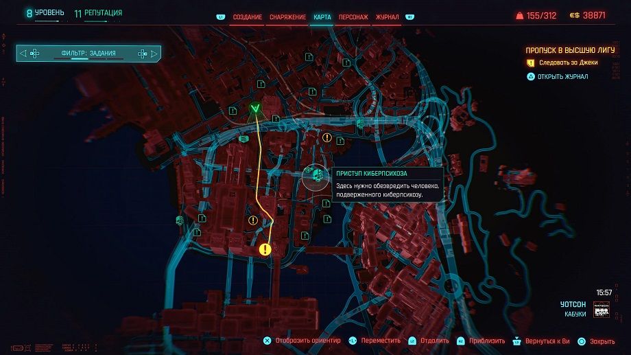 Cyberpunk 2077 карта риперов